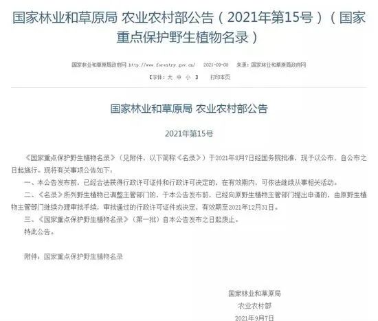 圖片關鍵詞 https://mmbiz.qpic.cn/mmbiz_jpg/OnRbAd1HL44TF6icjELENBvicczhLB8eyrf1mnwo1oKpnXe5m8SR3kls4vhKibzPibV5bIRkObwmZ7N8JxOgRvic0Bg/640?wx_fmt=jpeg